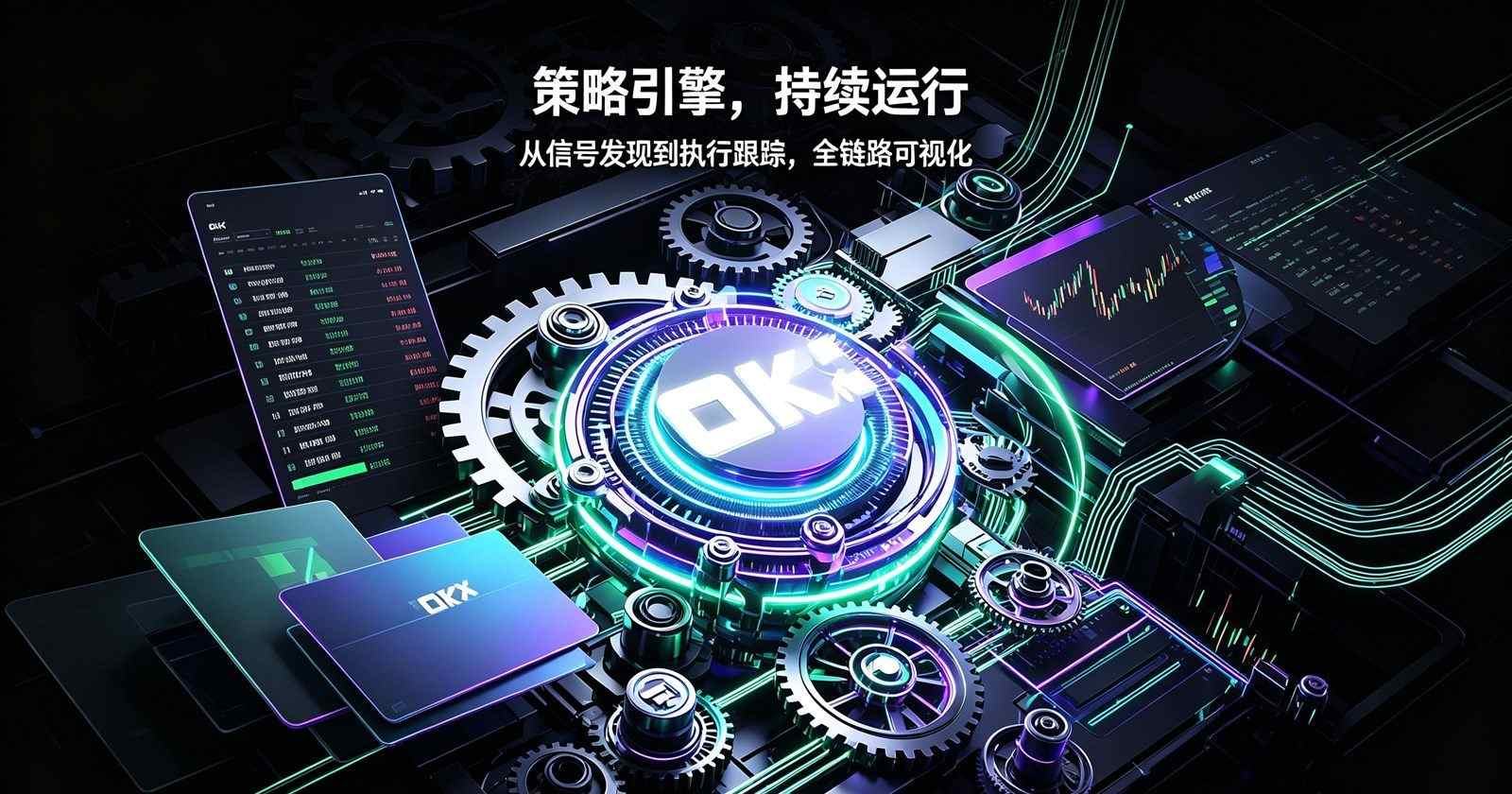 欧交易所app官网安卓 资产管理页面